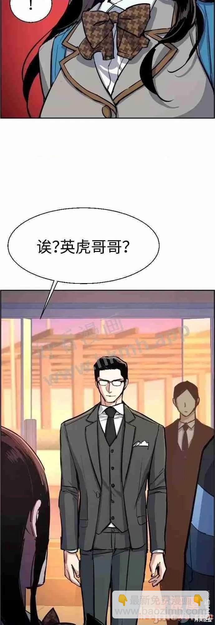 第86话46