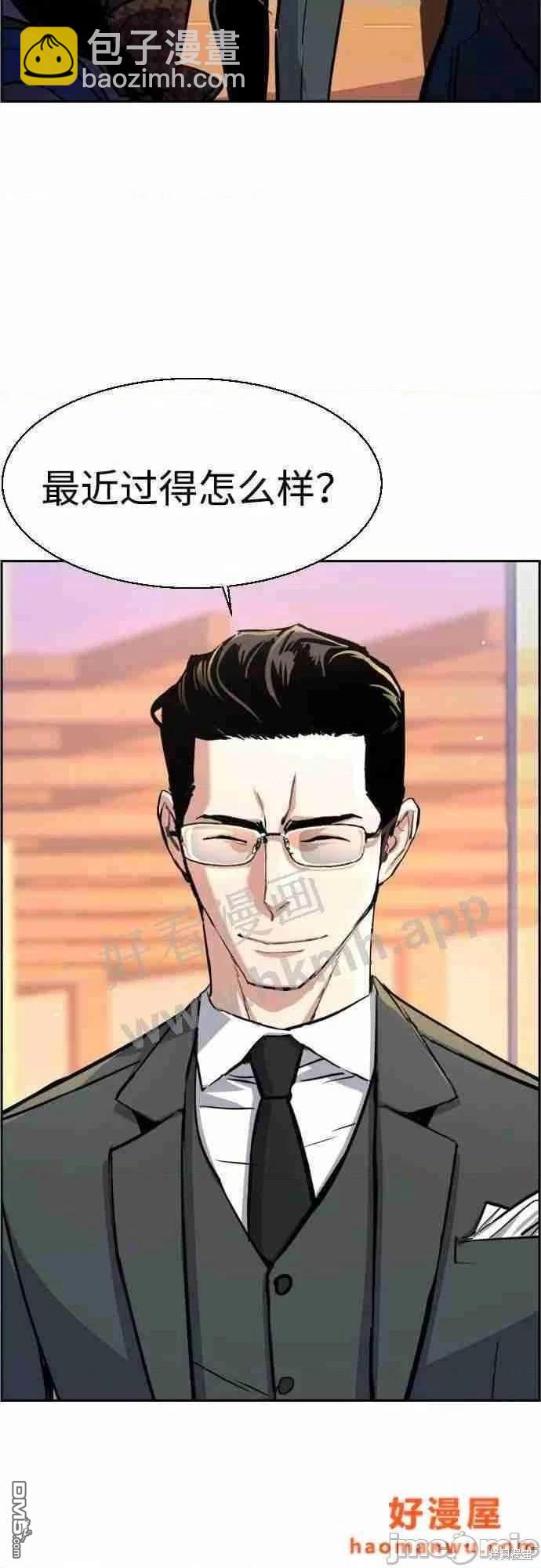 第86话47