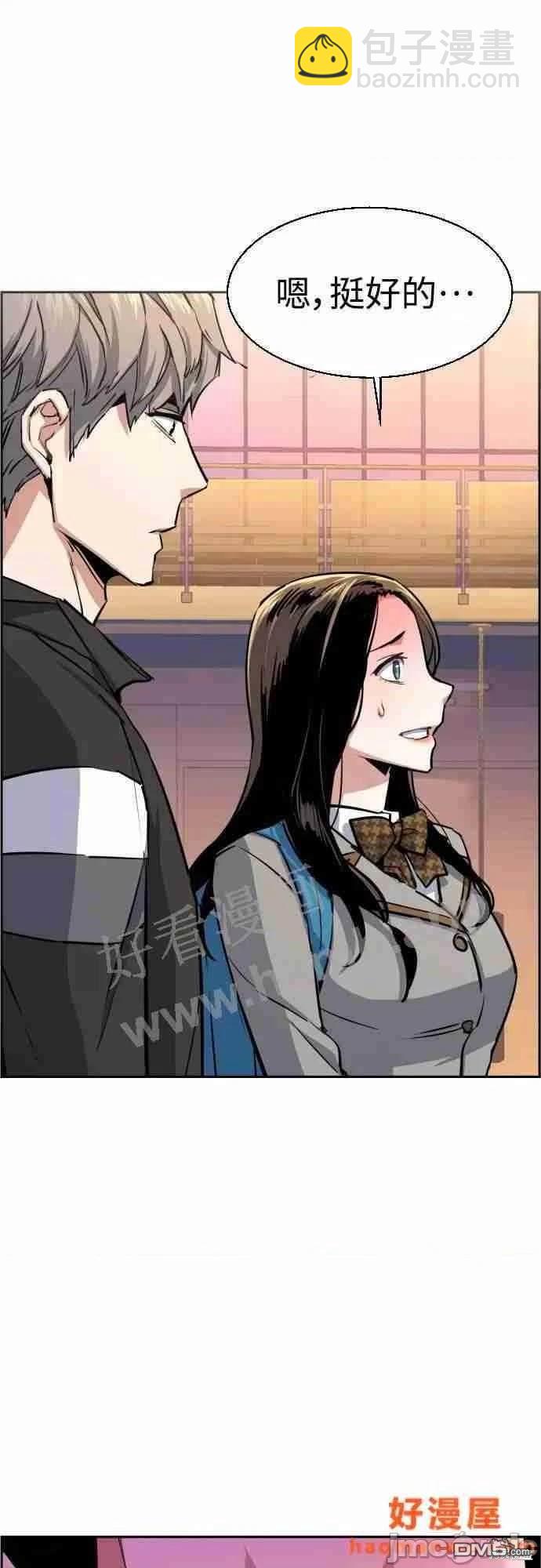 第86话48