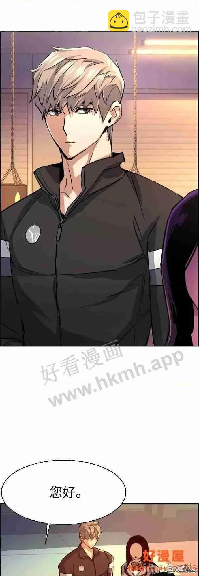 第86话54