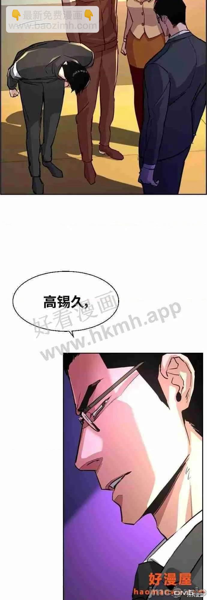 第86话55