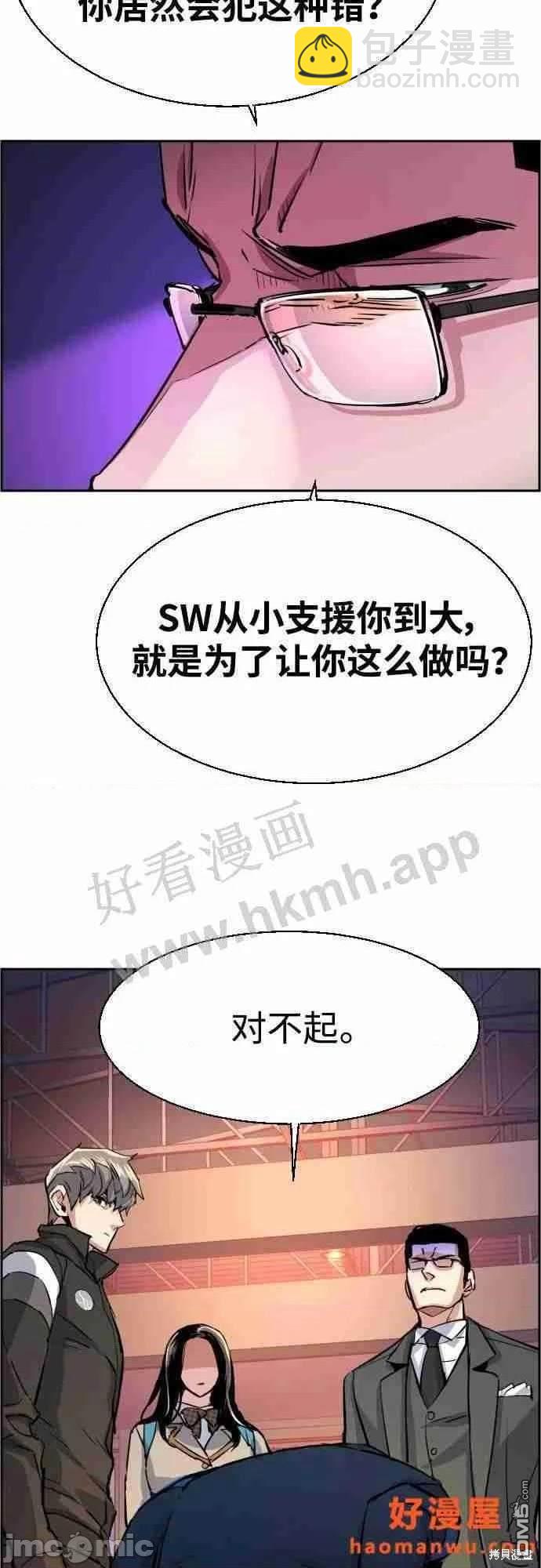 第86话57