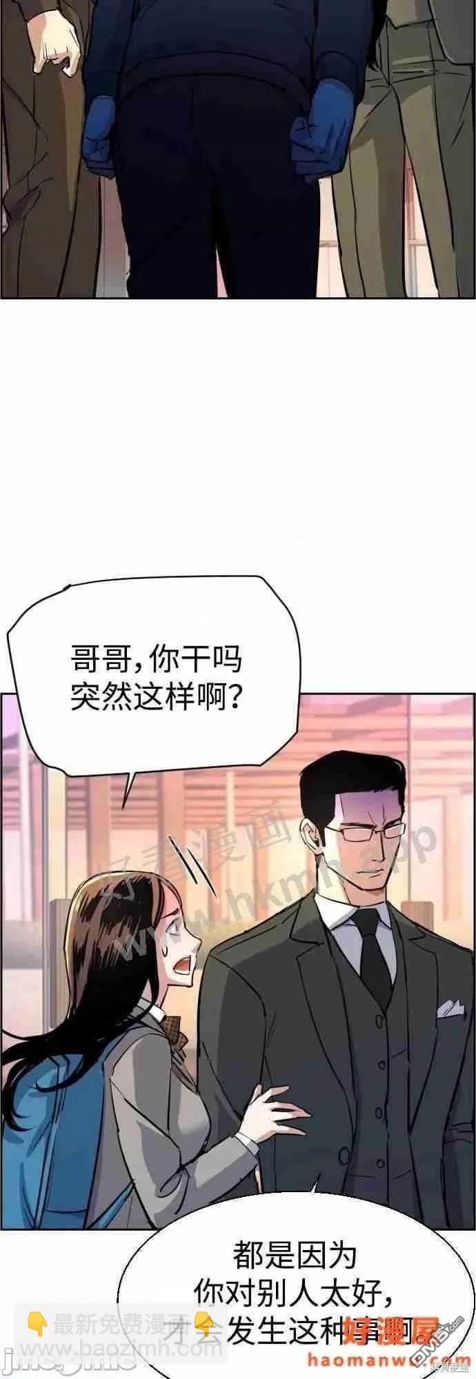 第86话58