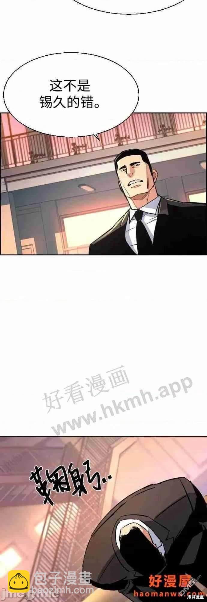 第86话59