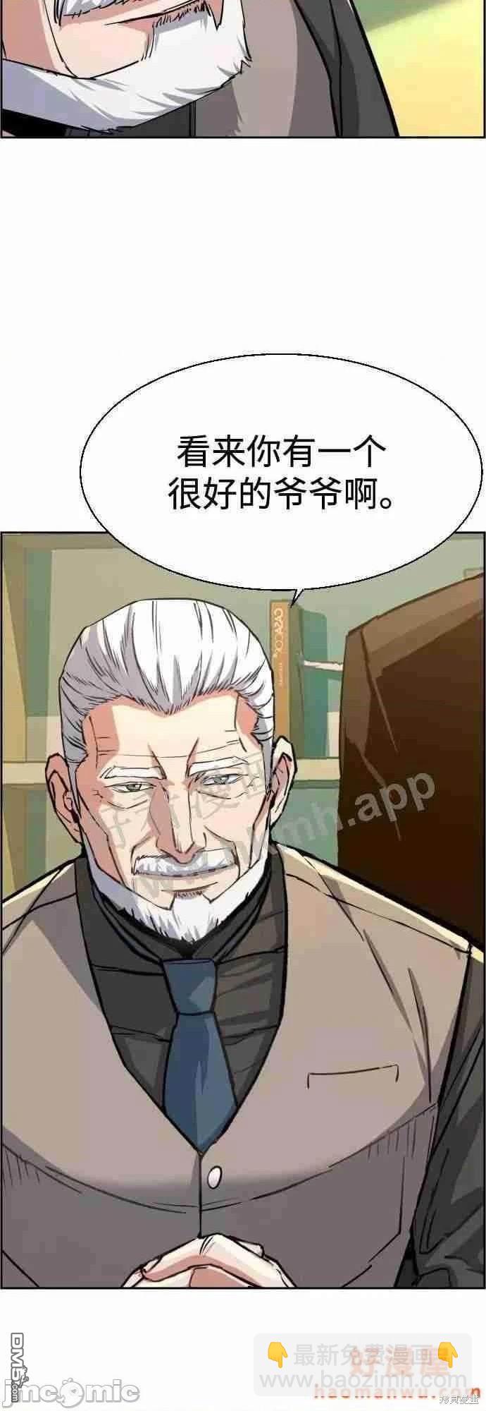第86话6