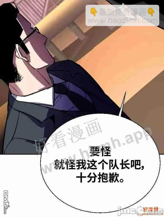 第86话60