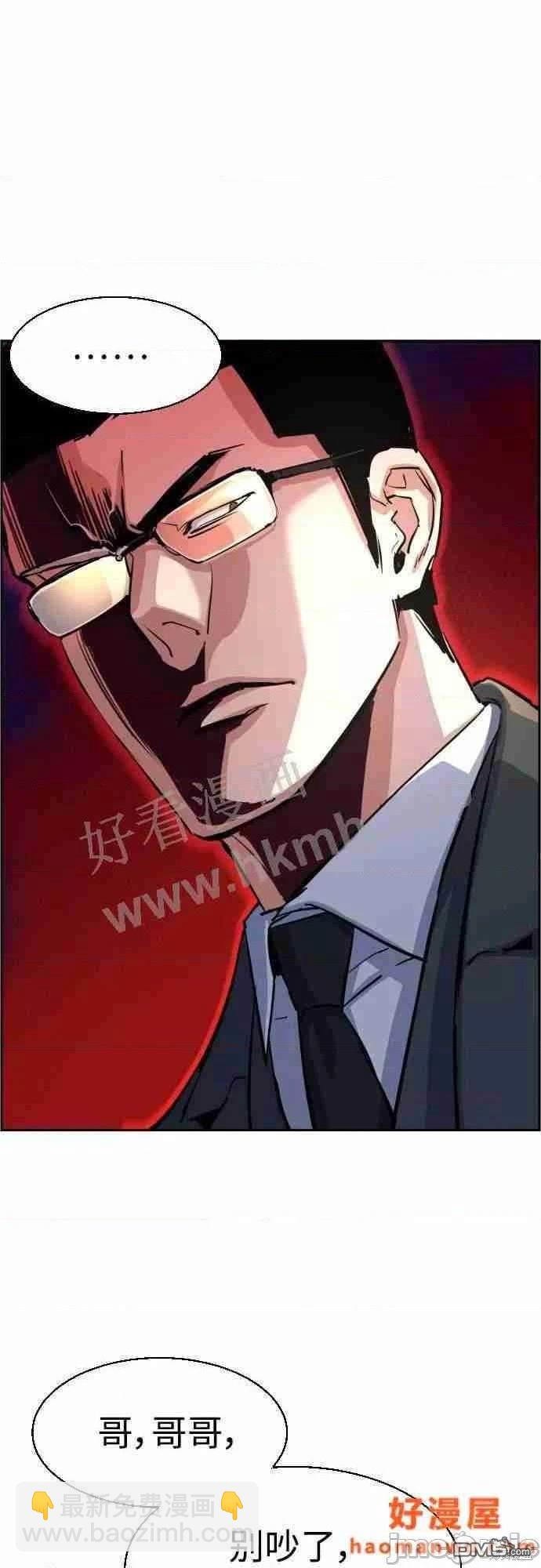 第86话61