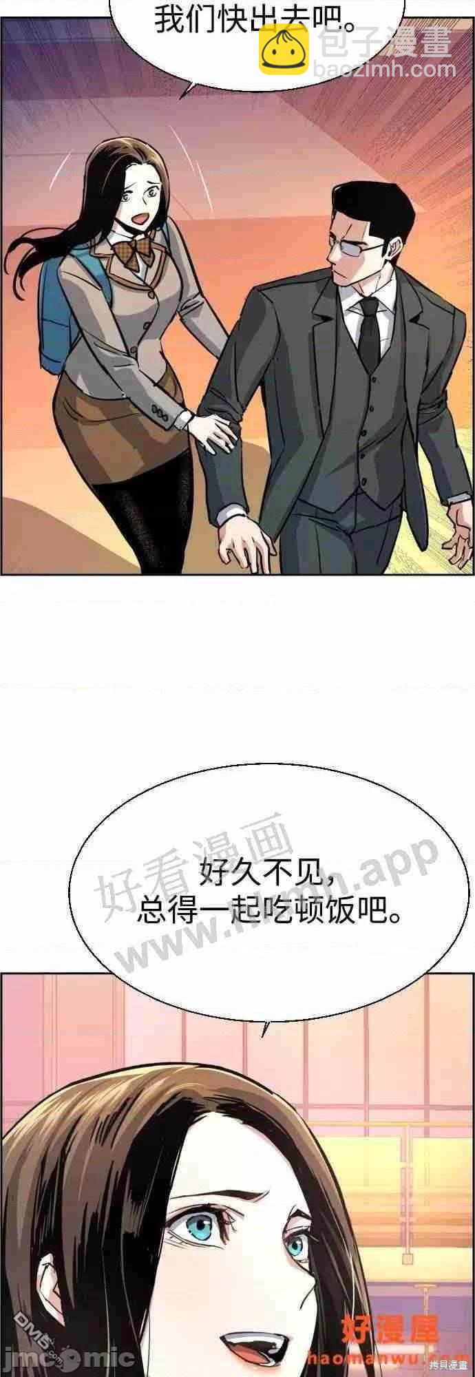 第86话62