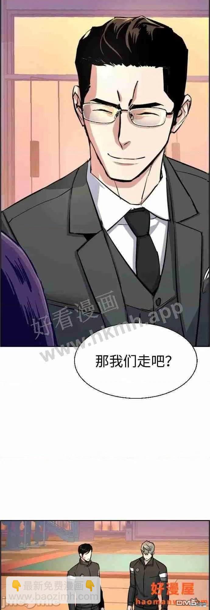 第86话64