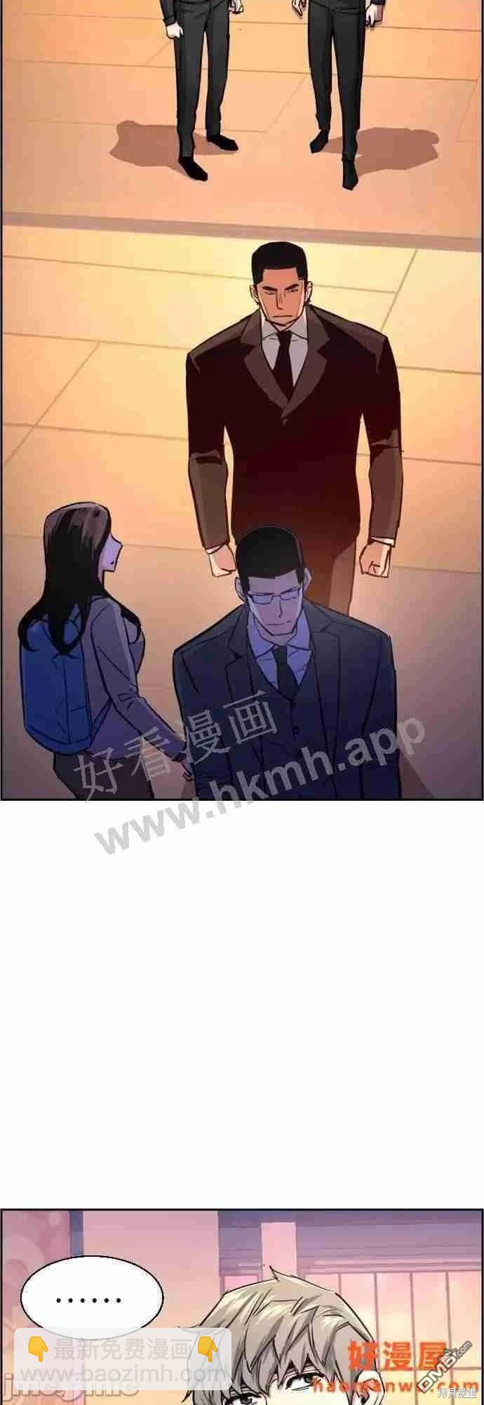第86话65