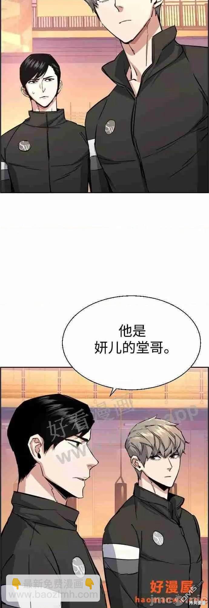 第86话66