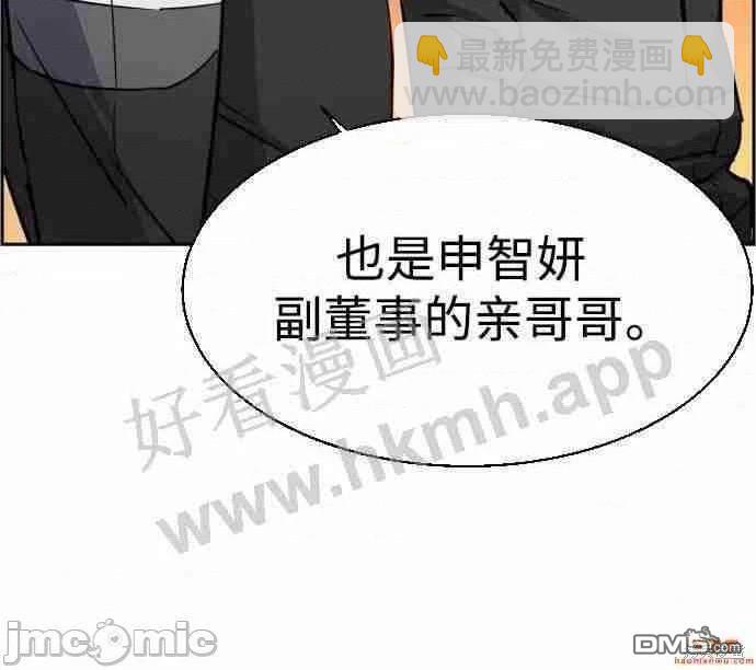 第86话67
