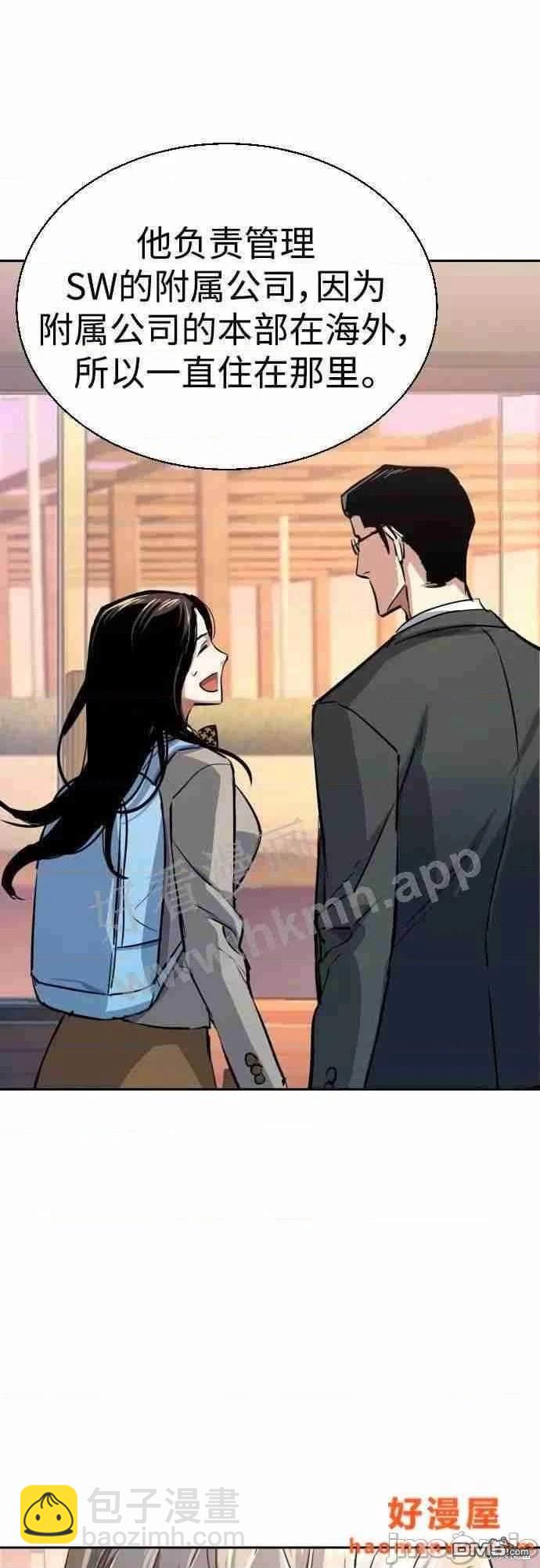 第86话68