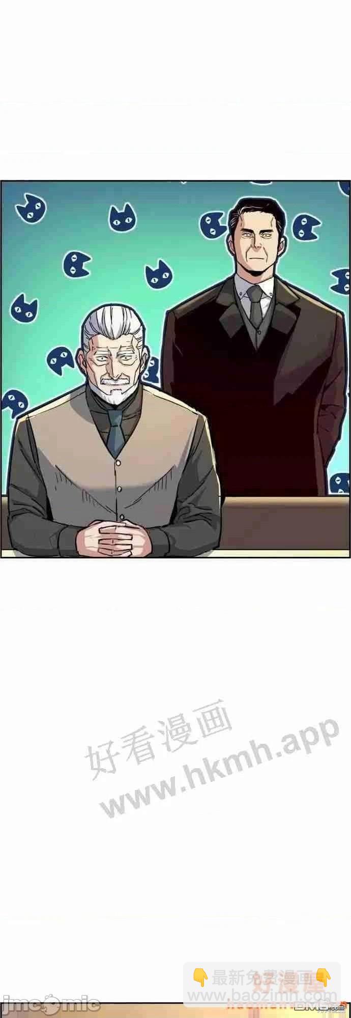 第86话8
