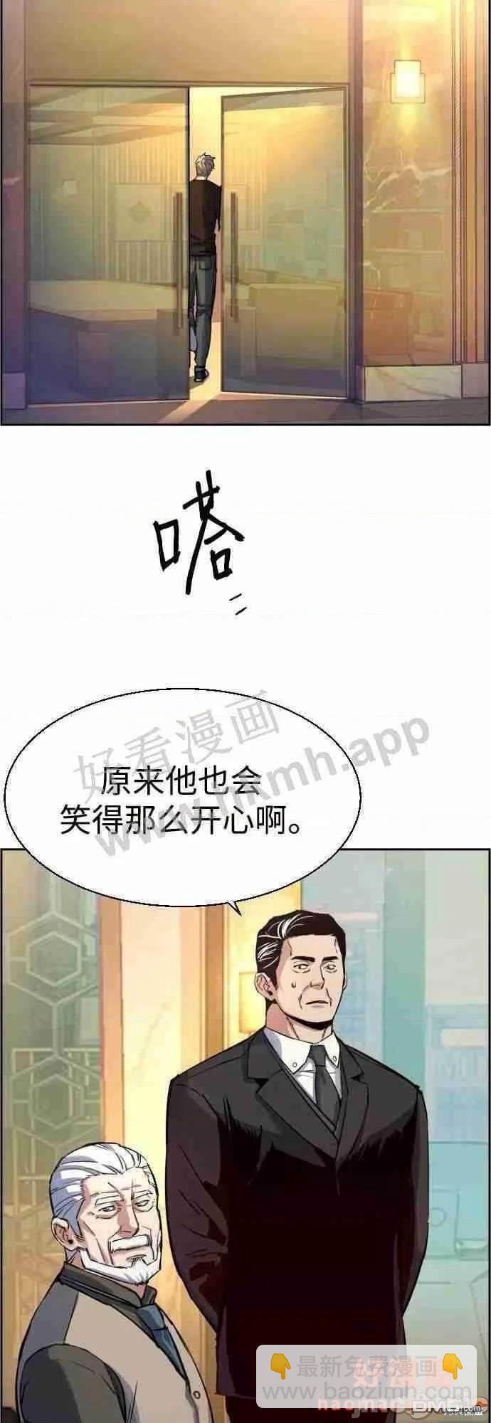 第86话9