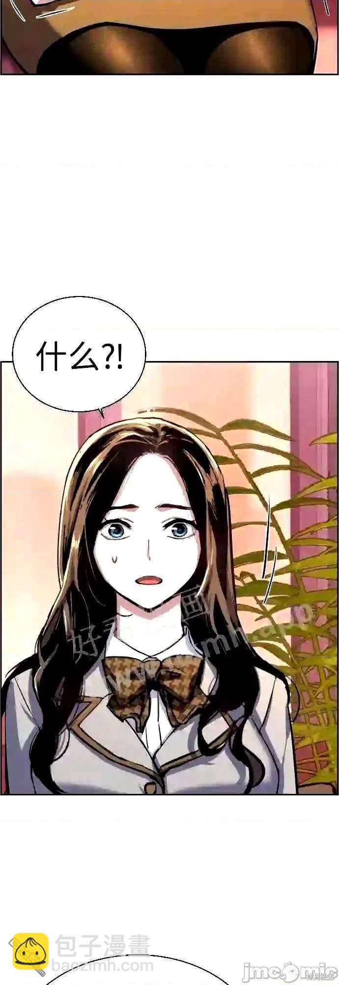 第87话18