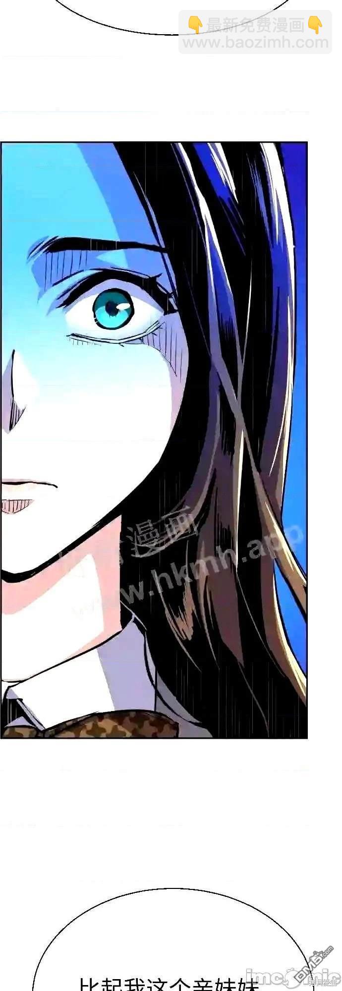 第87话21