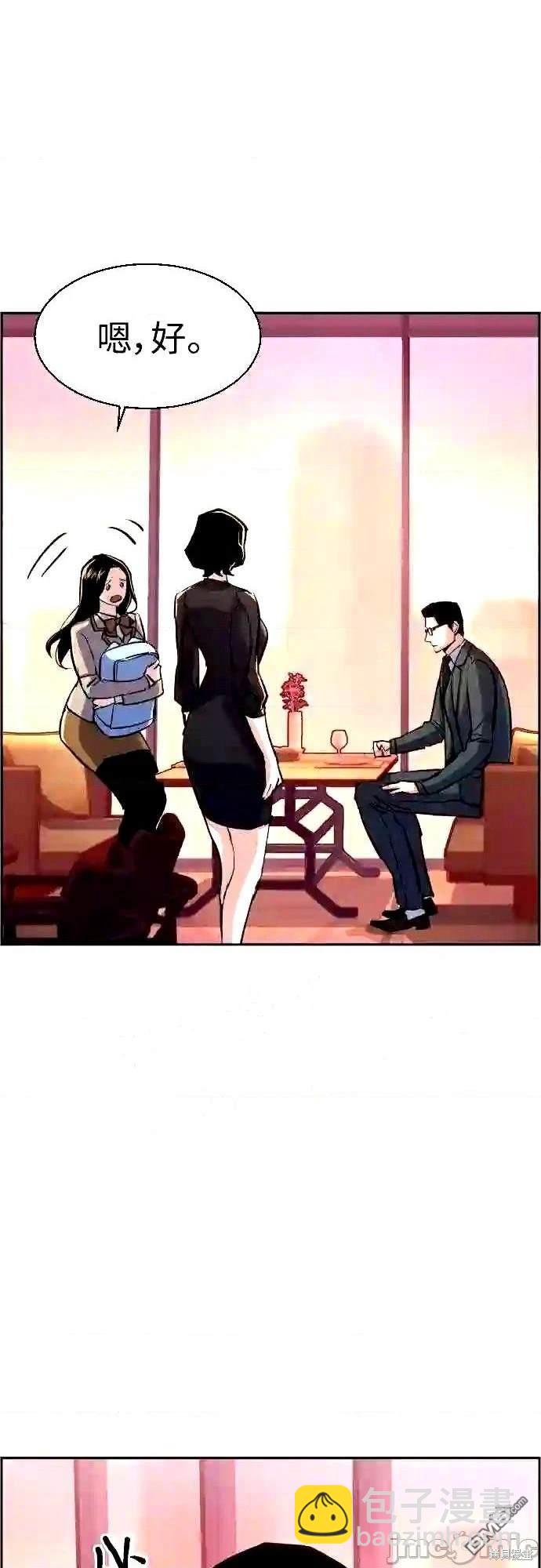 第87话24