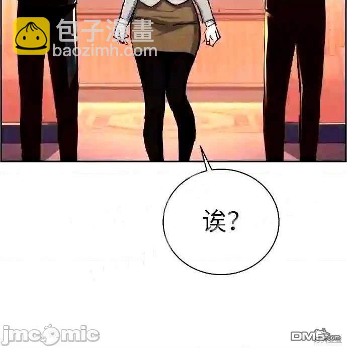 第87话33