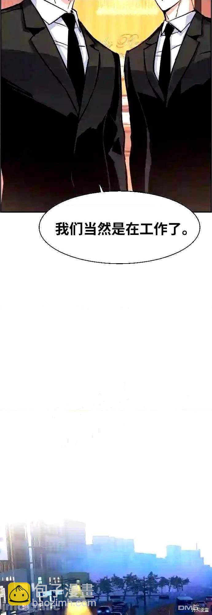 第87话35
