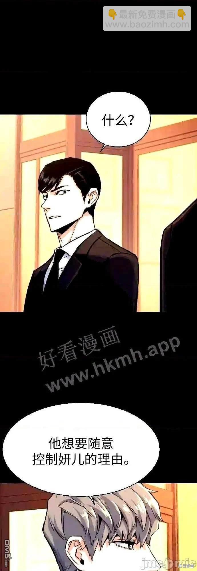 第87话43