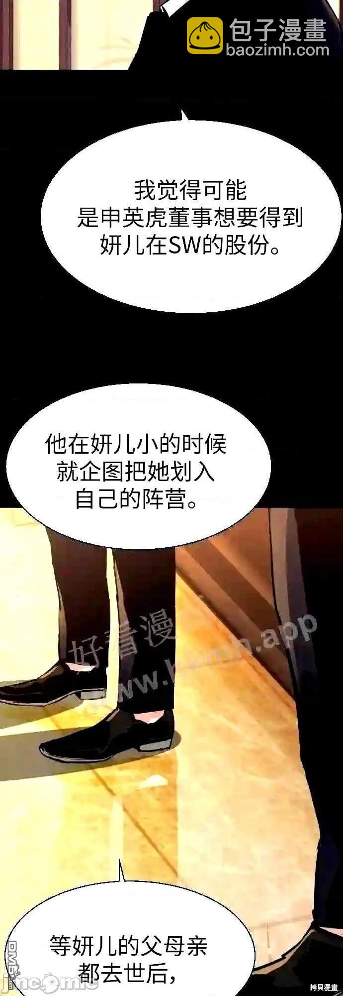 第87话45