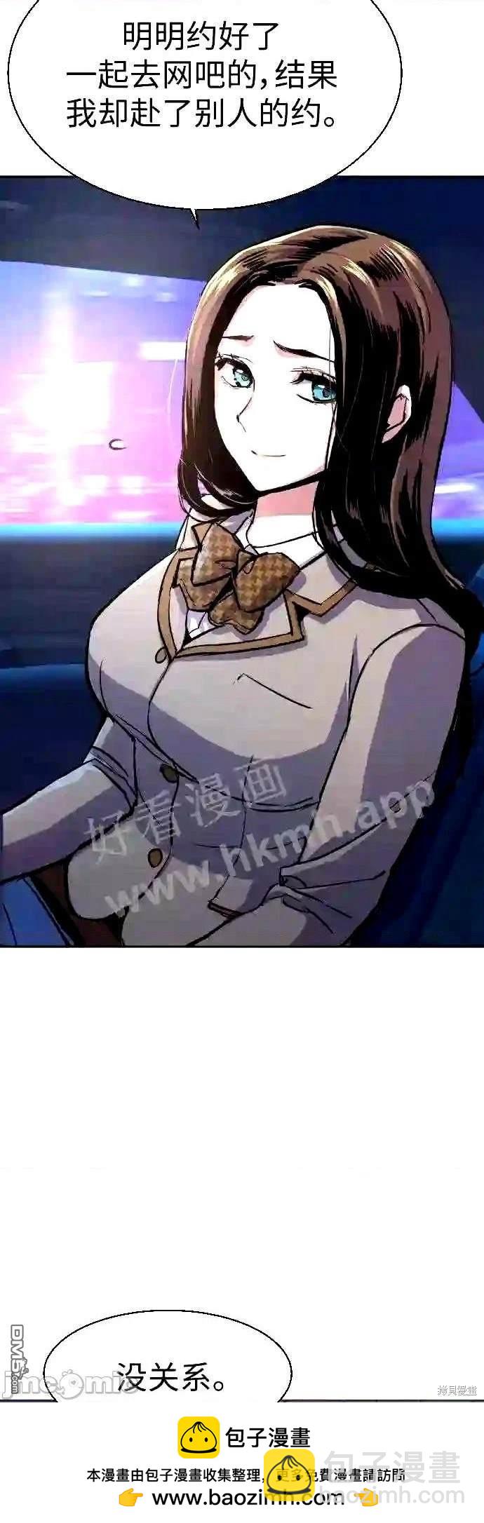 第87话49