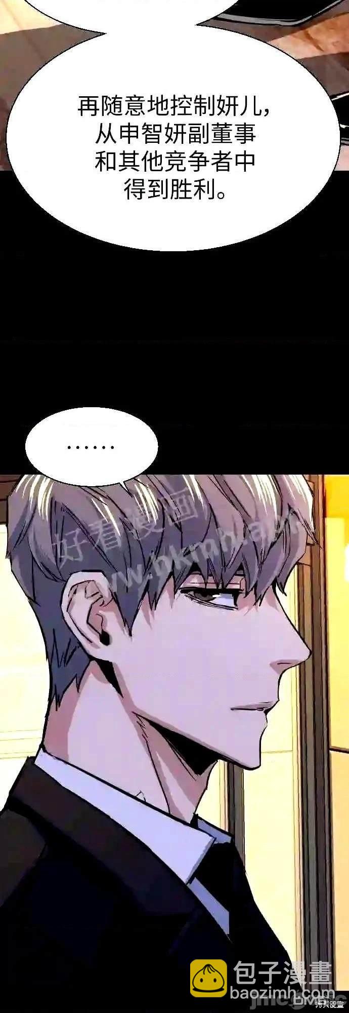 第87话50