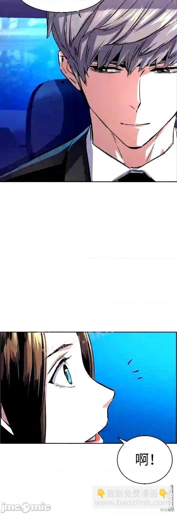 第87话54