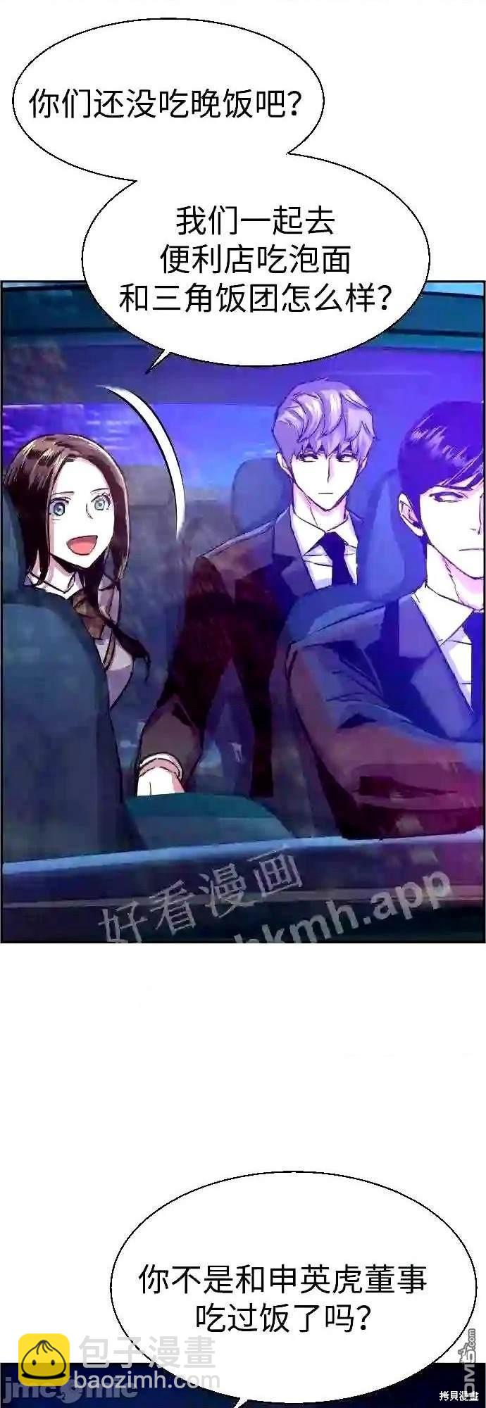 第87话55