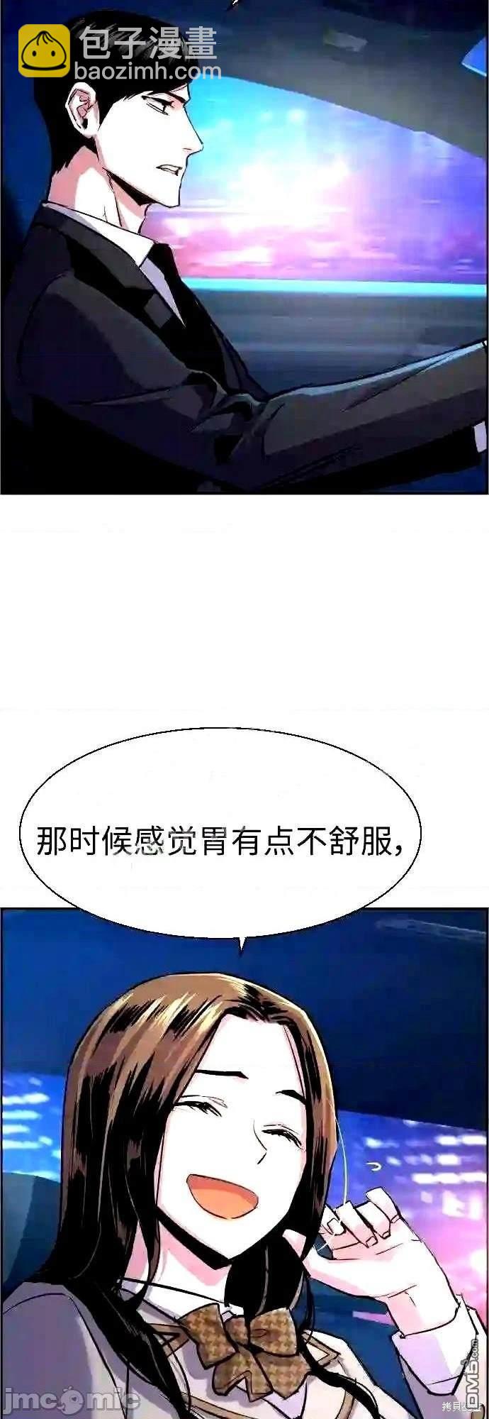 第87话56