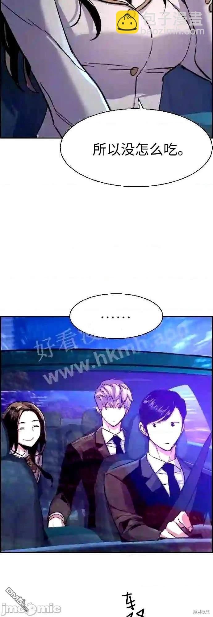 第87话57