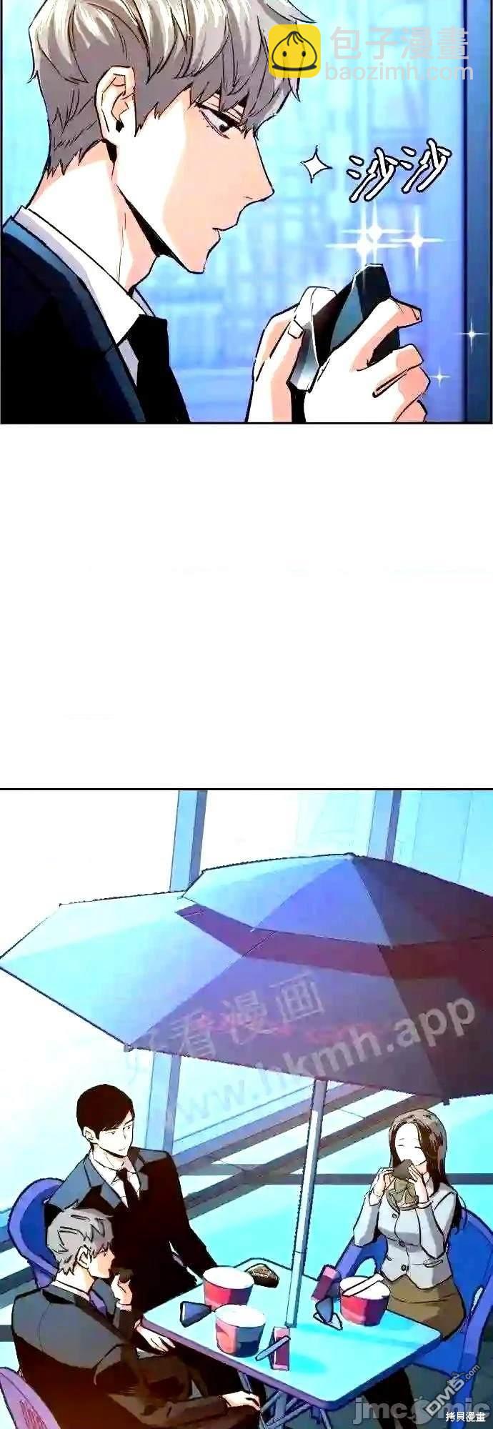 第87话61
