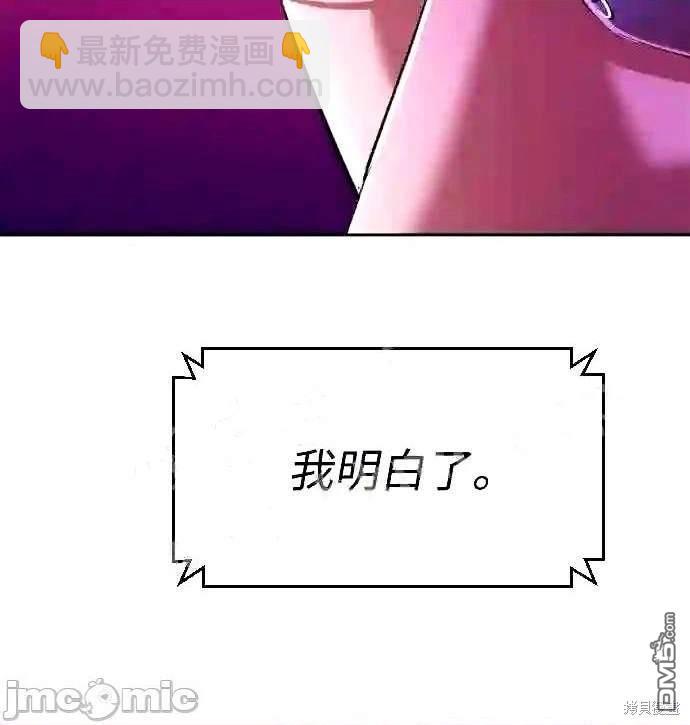 第87话65