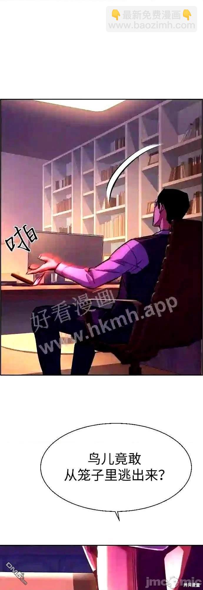 第87话66