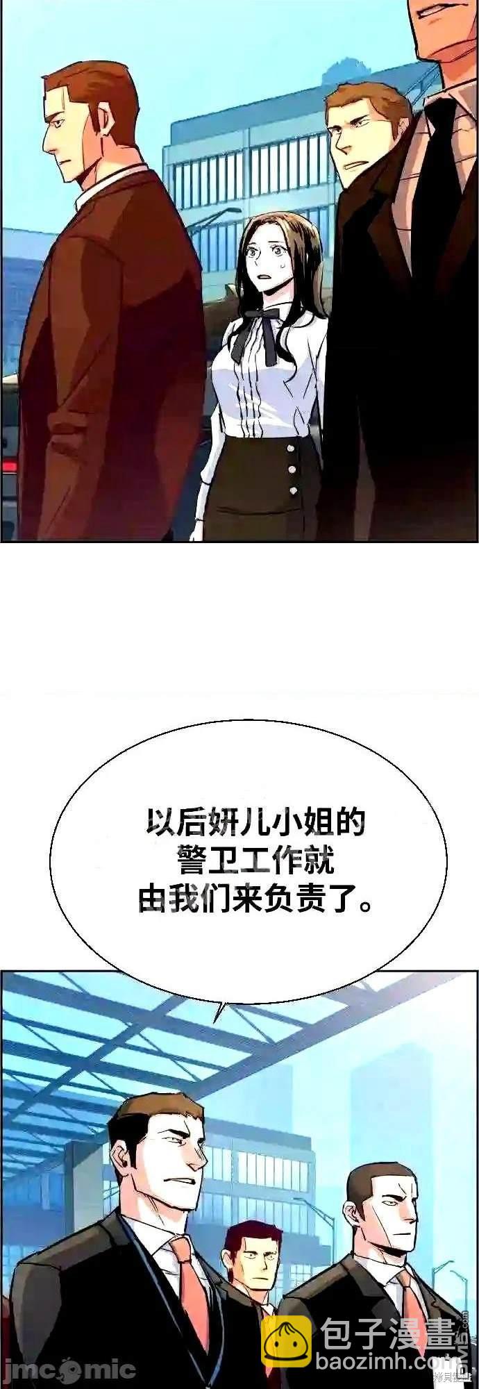 第87话69