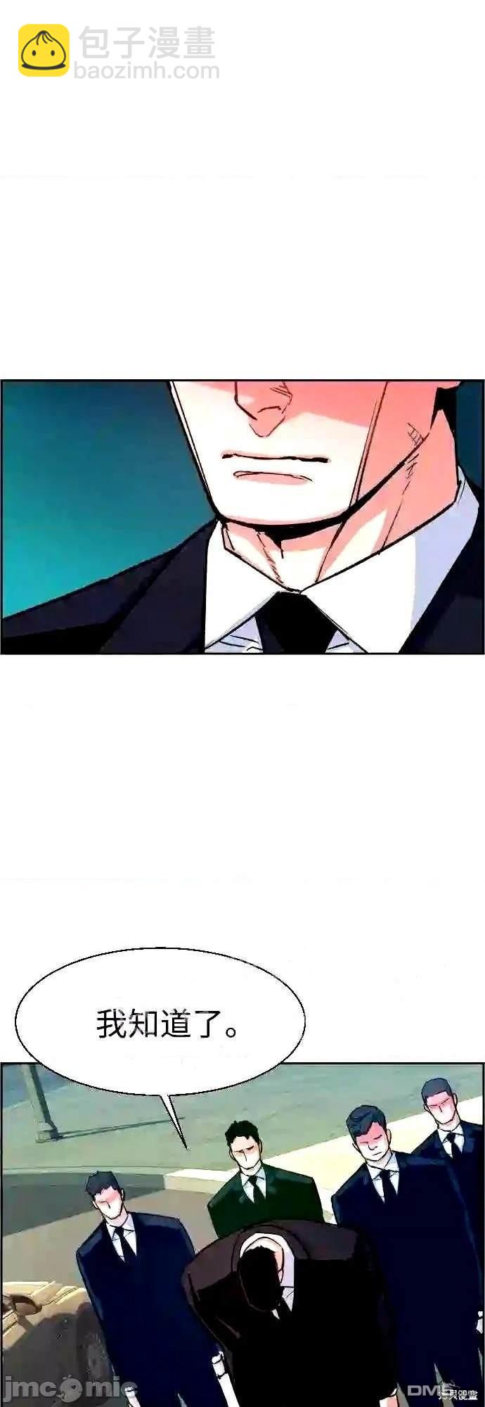 第88话10