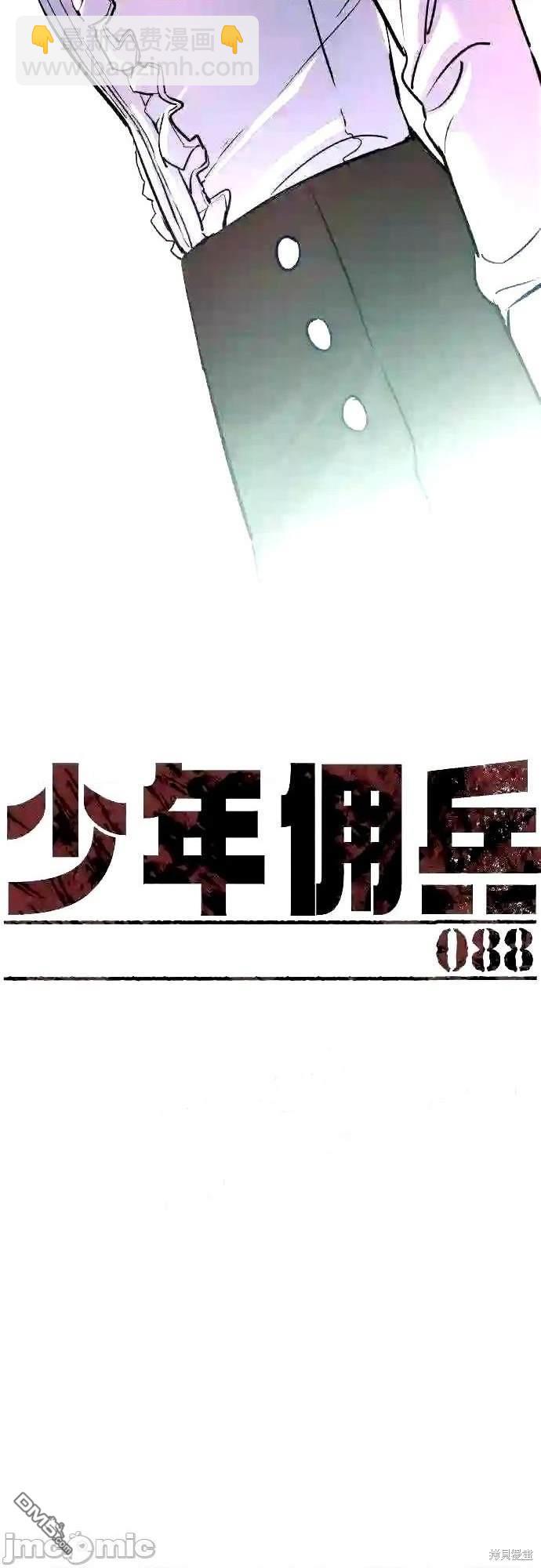 第88话13