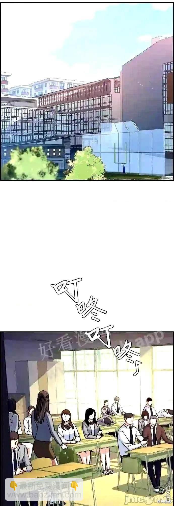 第88话14
