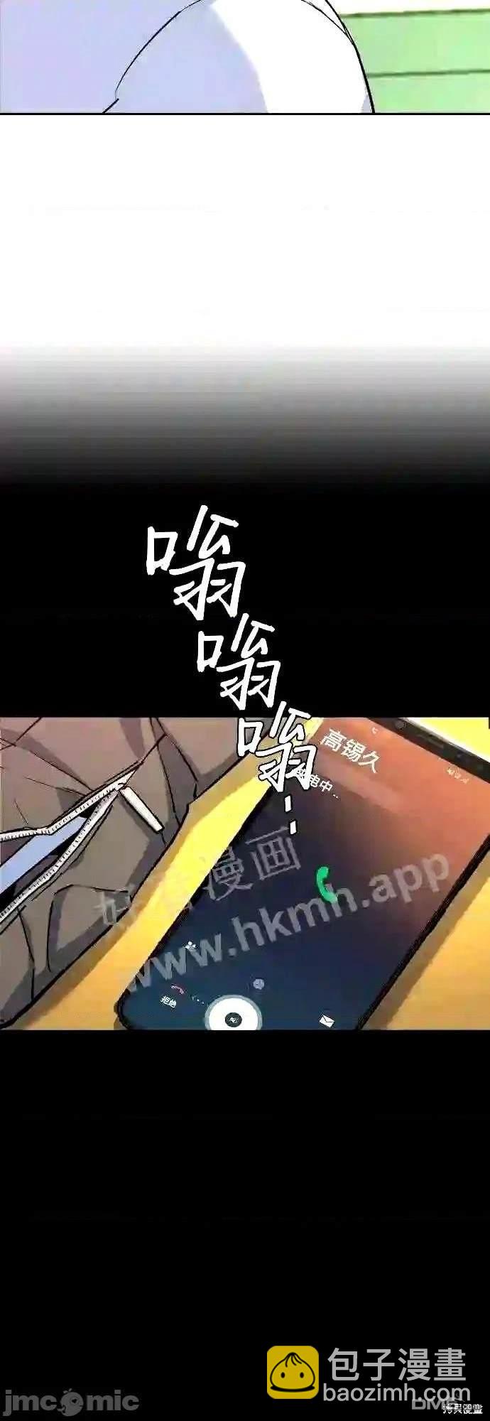 第88话18