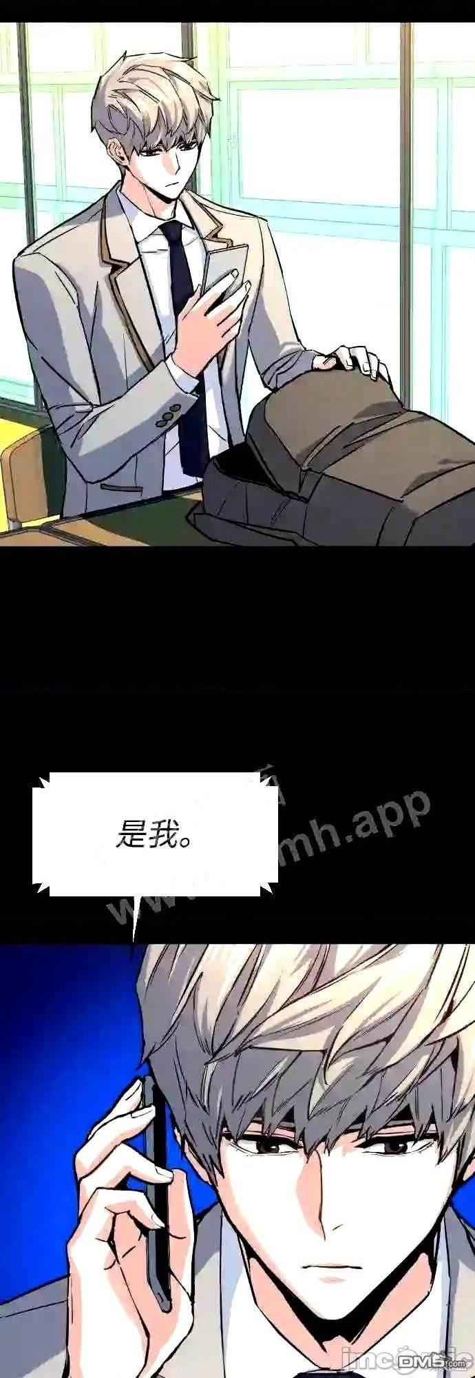 第88话19