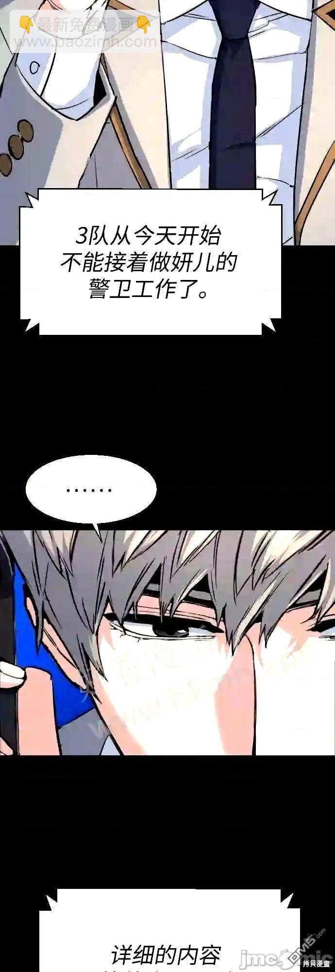 第88话20