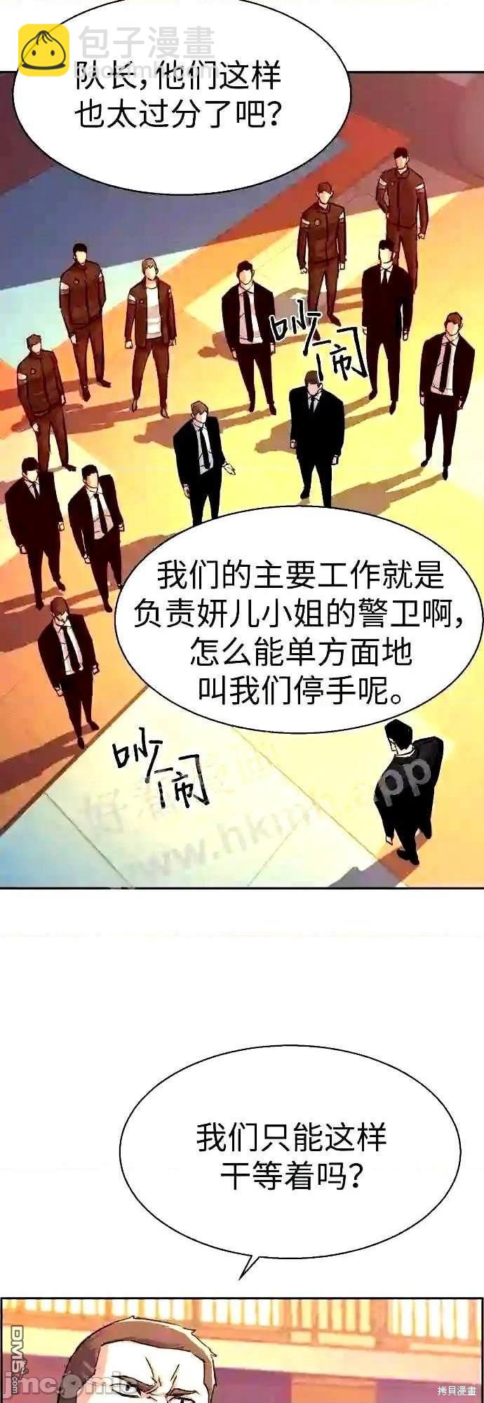第88话23