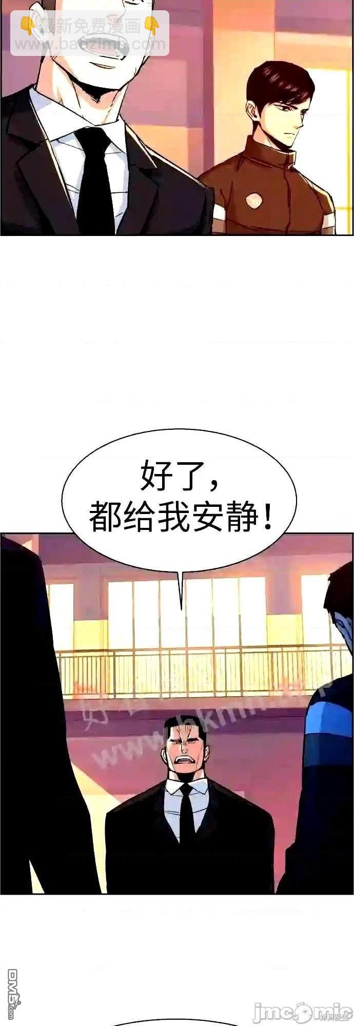 第88话24