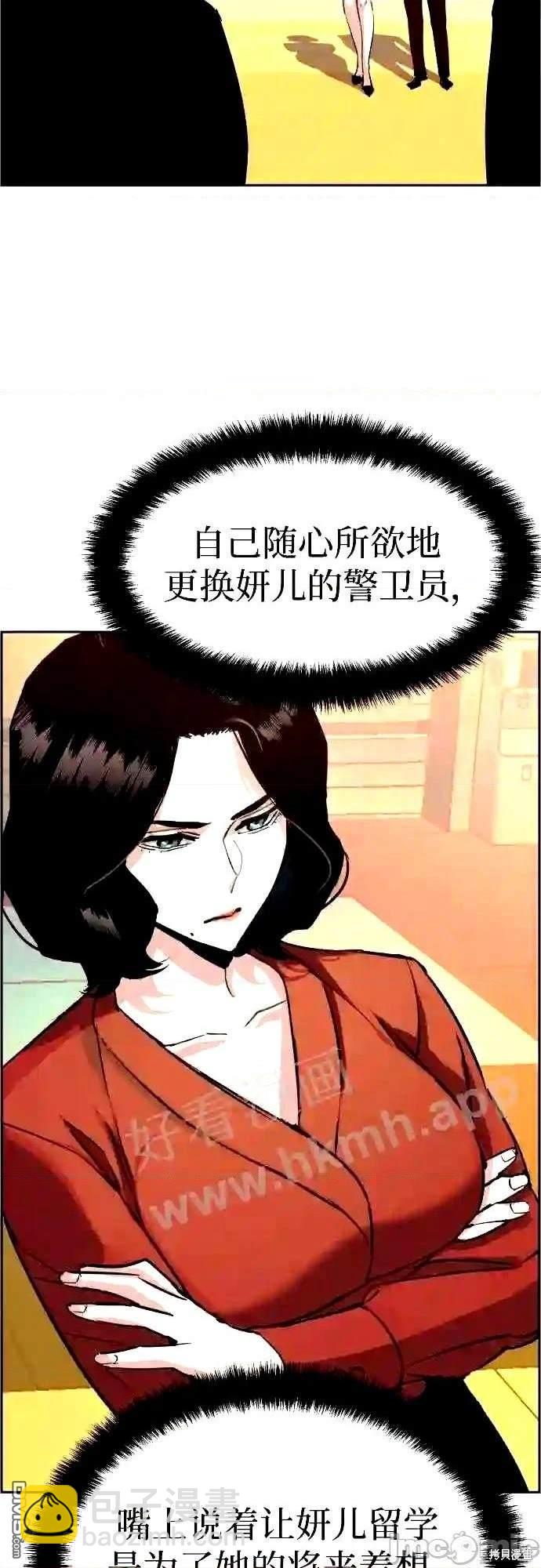 第88话27