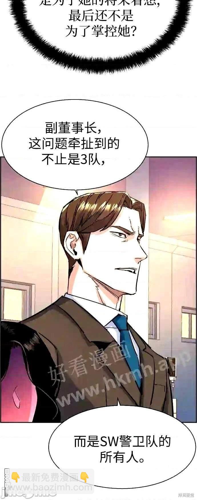 第88话28
