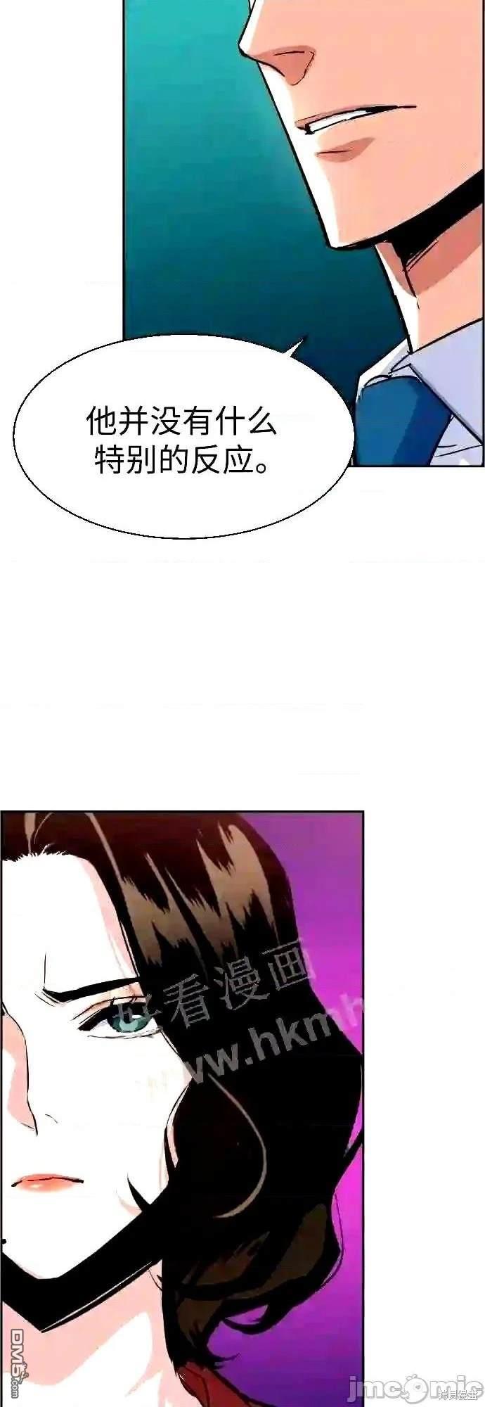 第88话30