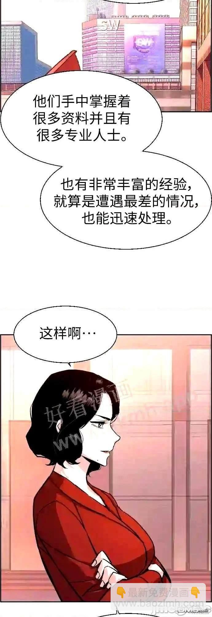 第88话34