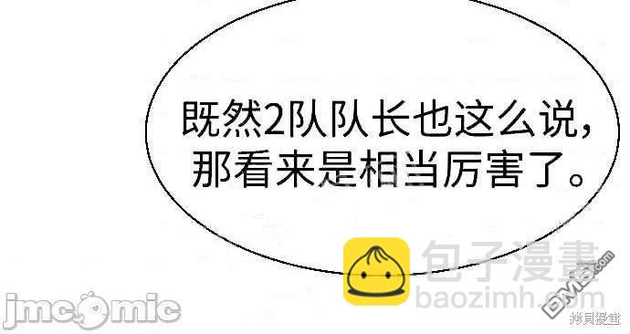 第88话35