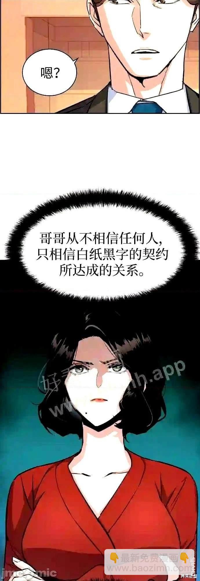 第88话37
